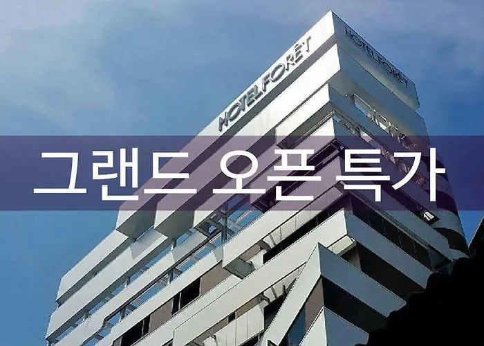 Foret Premier Haeundae ホテル 釜山広域市